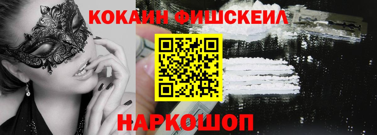 COCAIN VHQ Ухта