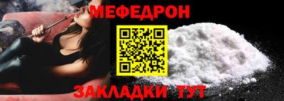 бутират Малоярославец