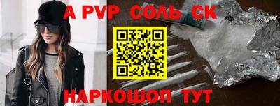 не бодяженный Мариинск