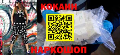 бутират Малоярославец