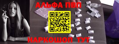 бутират Малоярославец