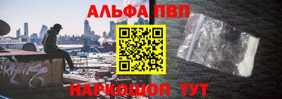 бутират Малоярославец