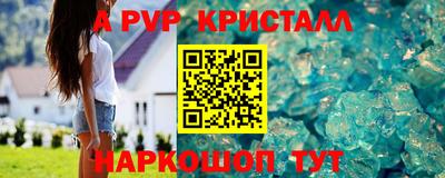 бутират Малоярославец