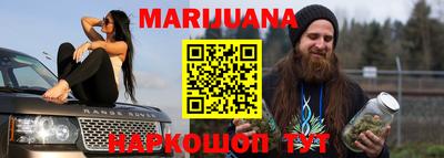 бутират Малоярославец