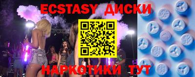 бутират Малоярославец