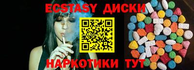 не бодяженный Мариинск