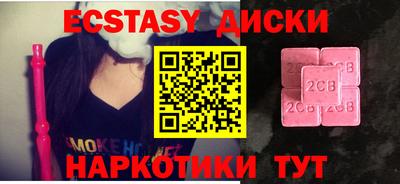 бутират Малоярославец