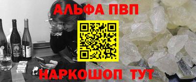 бутират Малоярославец