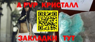сатива Малгобек