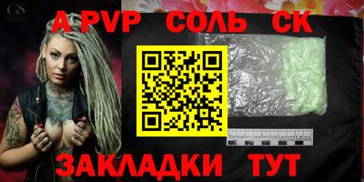 сатива Малгобек
