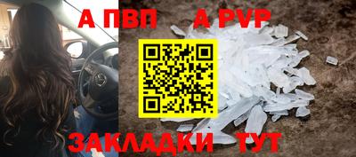 бутират Малоярославец
