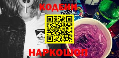 бутират Малоярославец