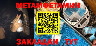сатива Малгобек