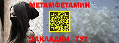 сатива Малгобек
