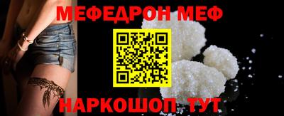 бутират Малоярославец
