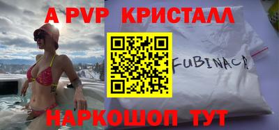 не бодяженный Мариинск