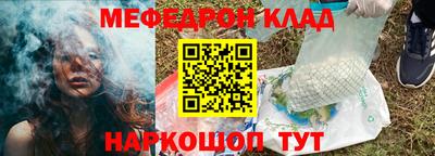 бутират Малоярославец