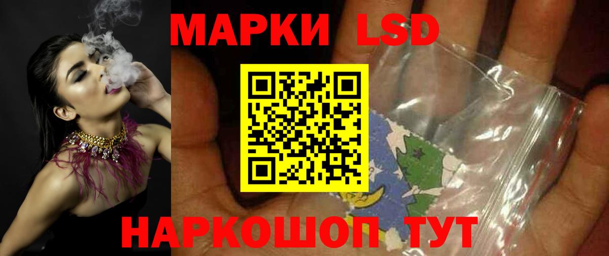 ЛСД экстази ecstasy  LSD-25 экстази ecstasy  Вход с VPN  Лсд 25 экстази  Ухта 