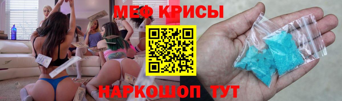 МЕФ  Ухта