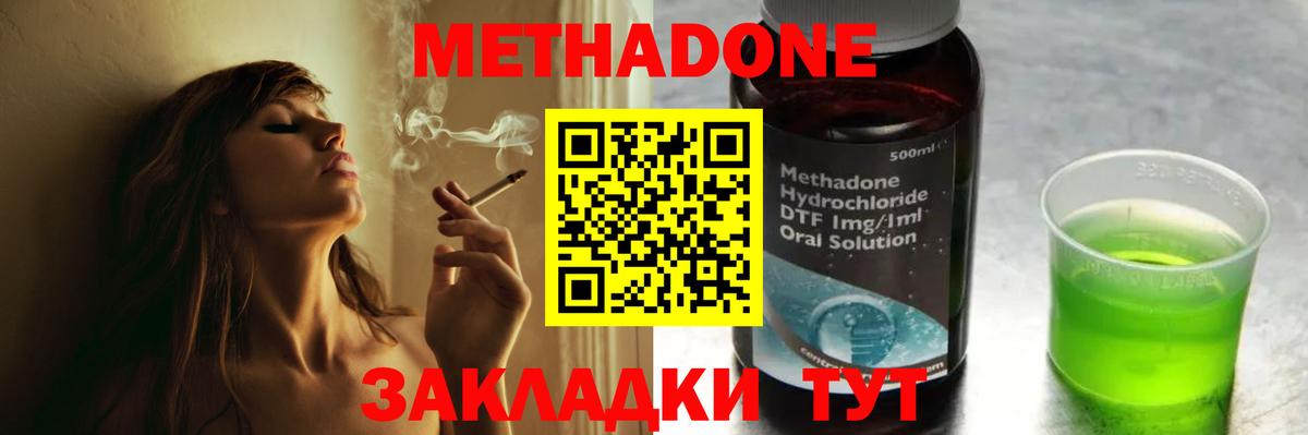ГАШИШ  COCAIN  Ухта  Меф   А ПВП СОЛЬ кристаллы  Вход с VPN  Конопля 