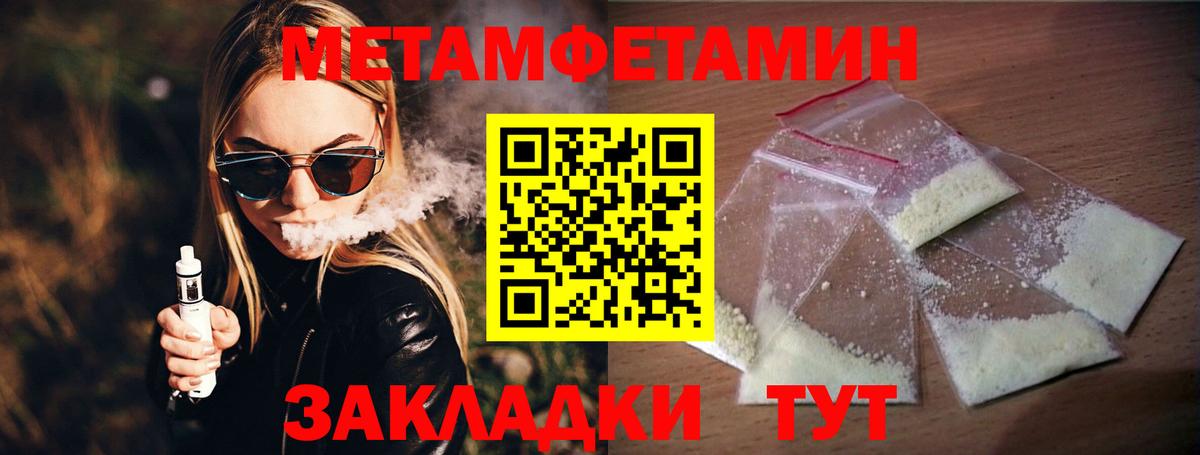 ТГК Ухта