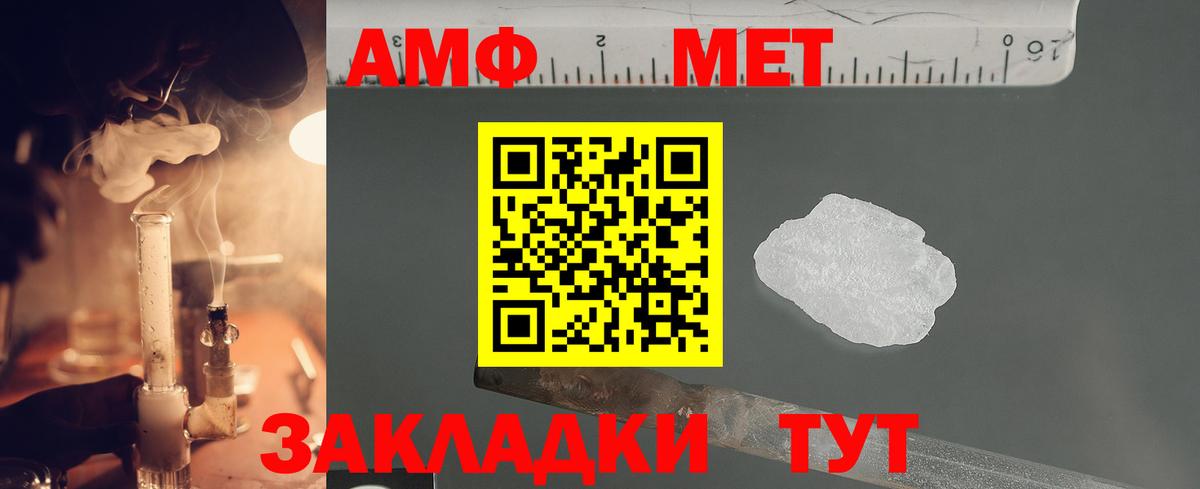 Первитин Декстрометамфетамин 99.9%  Вход с VPN  МЕТАМФЕТАМИН  Первитин Декстрометамфетамин 99.9%  Ухта 
