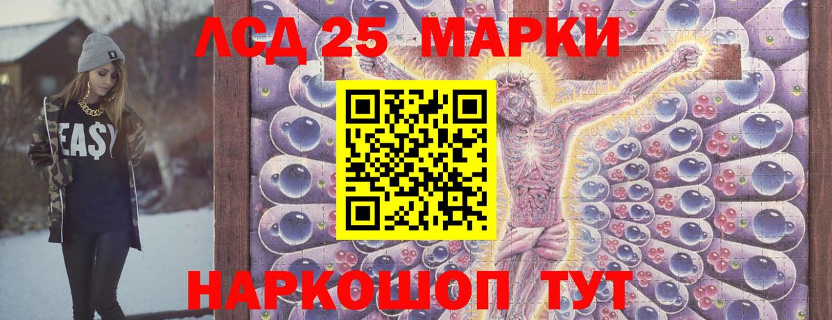 Ухта  Марки N-bome 1,8мг  где купить   Марки N-bome 1,8мг  Вход с VPN 