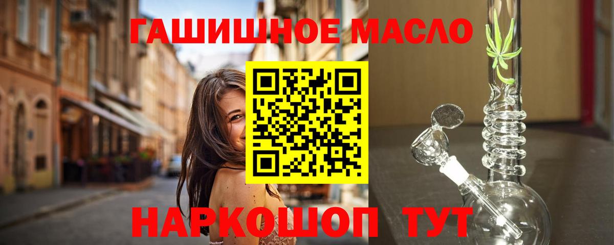 ТГК Wax Ухта