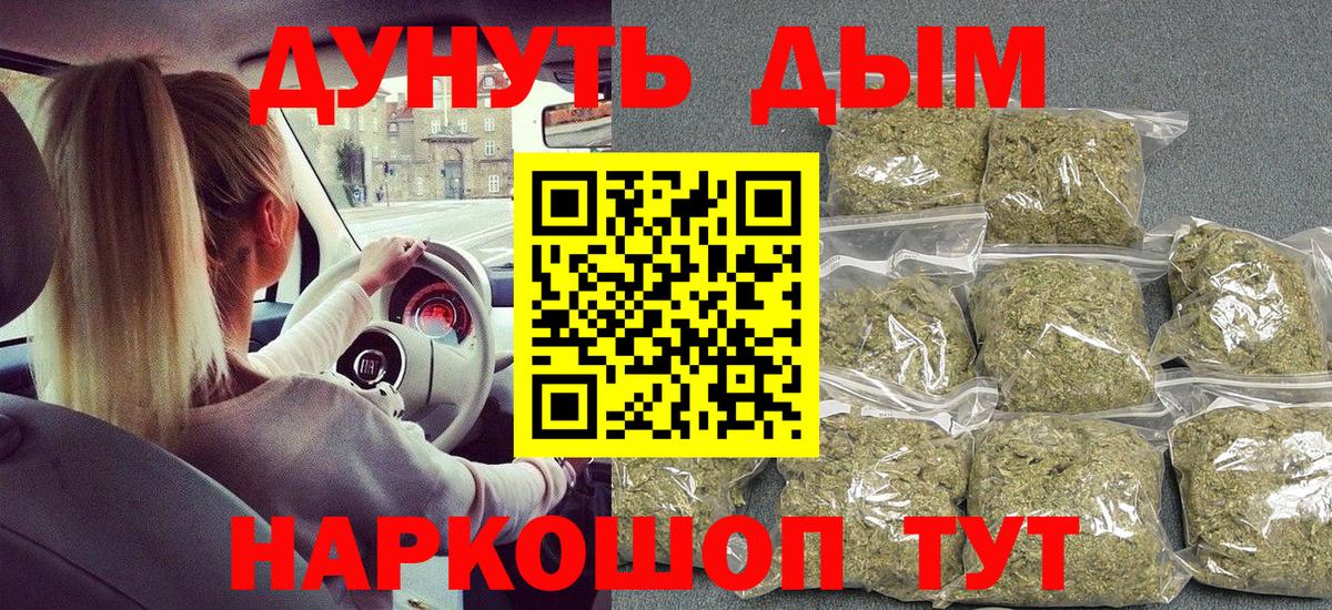 Канабис Amnesia  Шишки марихуана план  Ухта  Шишки марихуана марихуана  МАРИХУАНА Ganja  Вход с VPN 